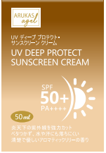 サンスクリーンクリーム 製品イメージ 1