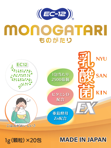 MONOGATARI ものがたり パッケージ