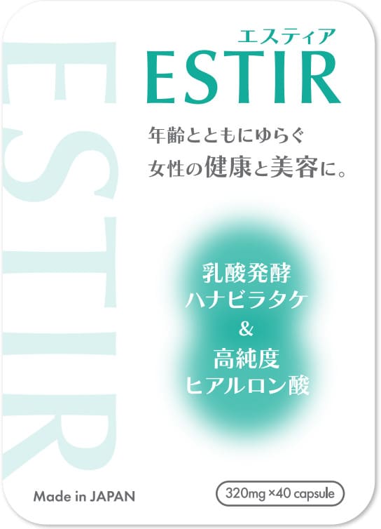 ESTIR エスティア パッケージ