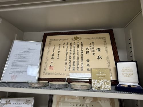 TOKYO RES-1000 製品イメージ 2