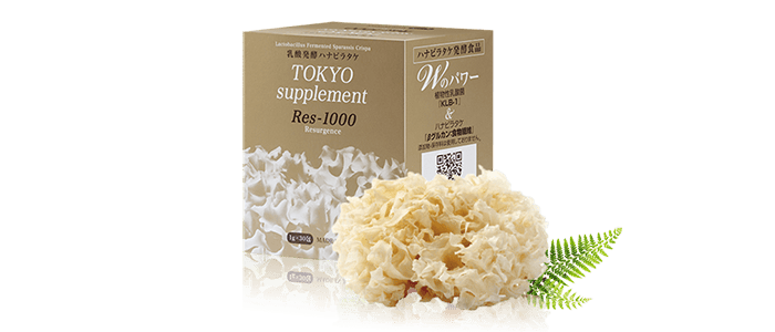 TOKYO Supplement ブランドビジュアル