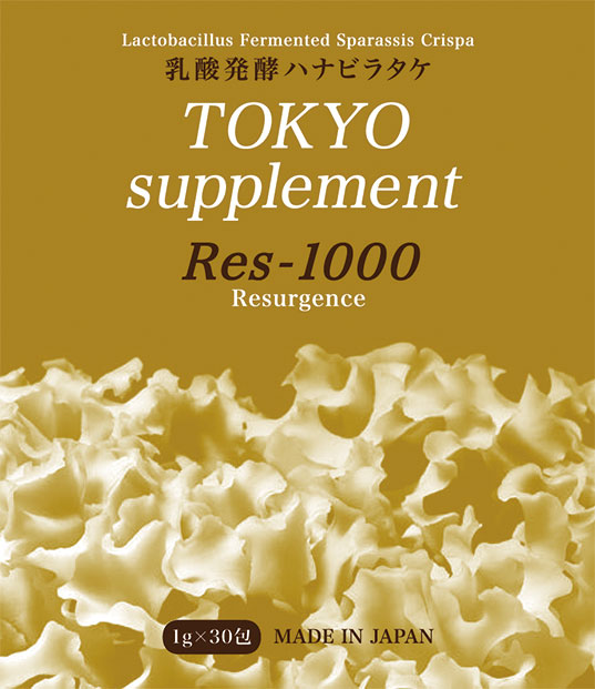 レスベラトロール健康食品