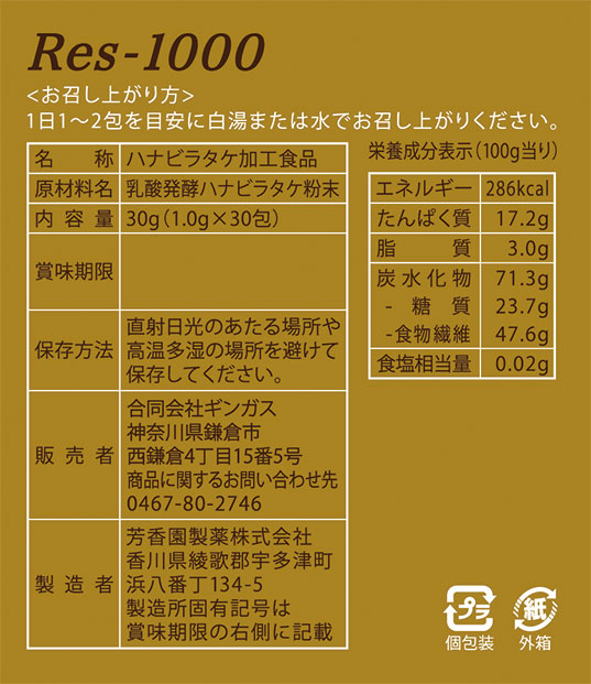 化粧品OEM製品