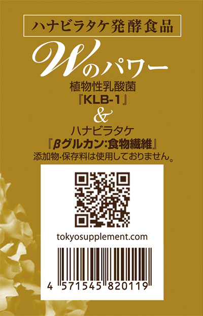 医薬品関連製造