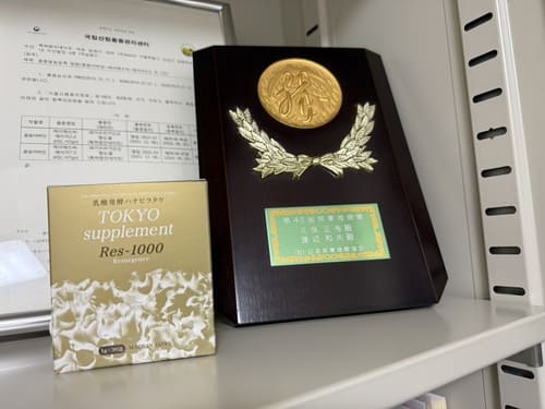 TOKYO RES-1000 製品・受賞 1